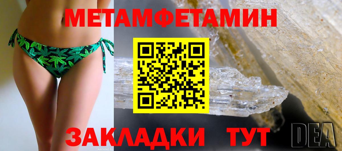 АМФ  АМФ  Вход с VPN  АМФЕТАМИН 97%  Королёв 