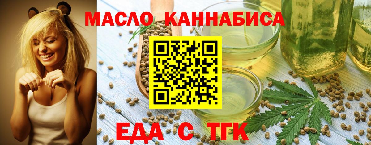 Canna-Cookies конопля Королёв