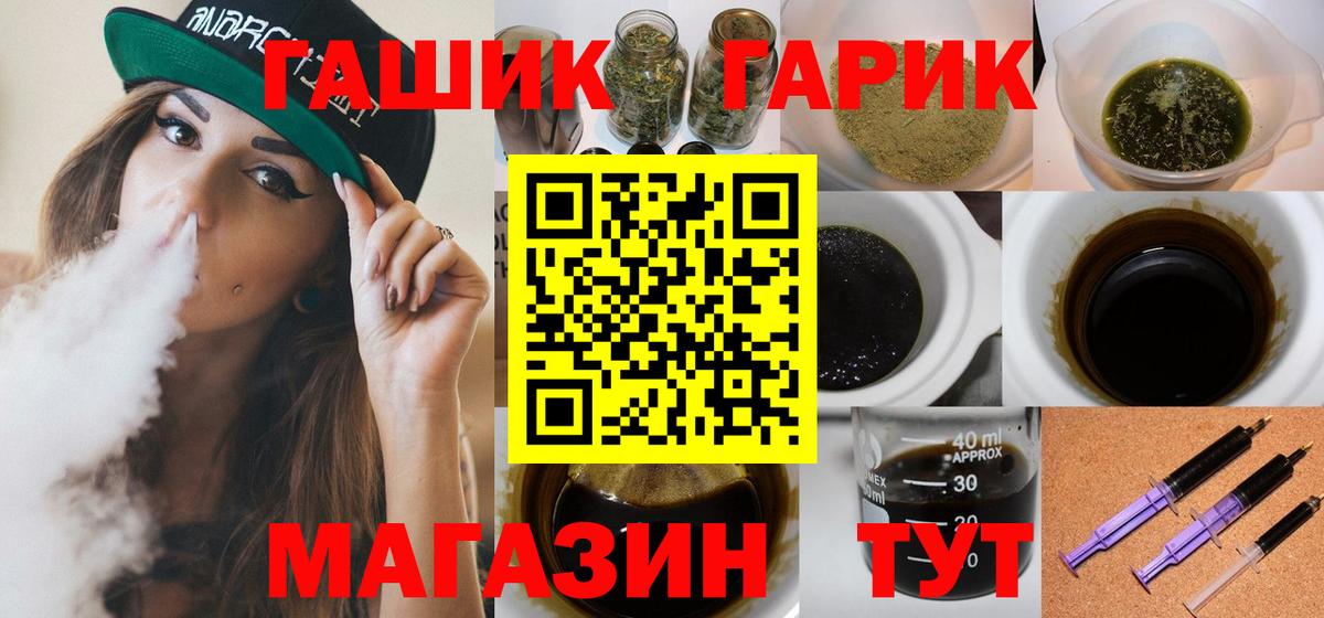 ГАШИШ  Вход с VPN  Гашиш хэш  Королёв  ГАШИШ ice o lator 