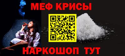 МДМА Кунгур