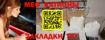 МДМА Кунгур