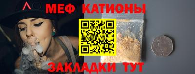молекула духа Кумертау