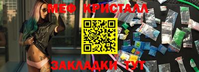 МДМА Кунгур