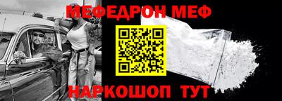 МДМА Кунгур