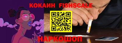 молекула духа Кумертау