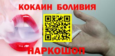 молекула духа Кумертау