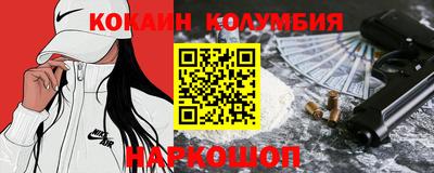 МДМА Кунгур