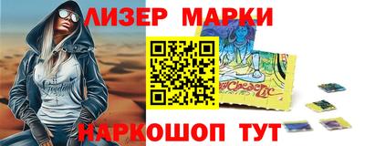 молекула духа Кумертау