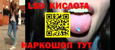 молекула духа Кумертау