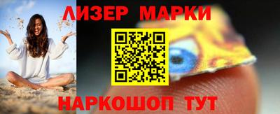 молекула духа Кумертау