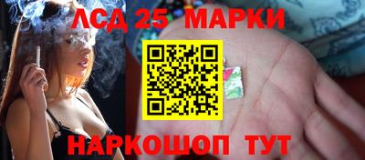 молекула духа Кумертау