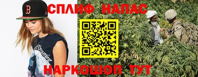 молекула духа Кумертау
