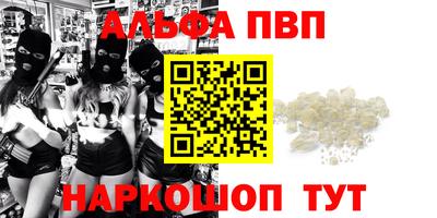 молекула духа Кумертау