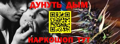 молекула духа Кумертау