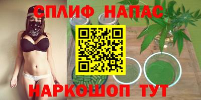 молекула духа Кумертау