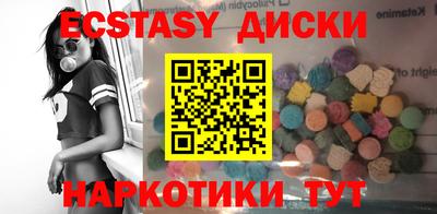 молекула духа Кумертау