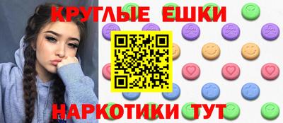 молекула духа Кумертау