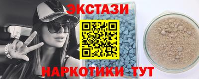 молекула духа Кумертау
