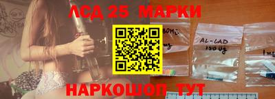 молекула духа Кумертау