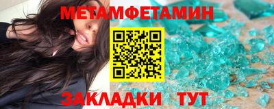 молекула духа Кумертау