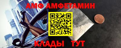МДМА Кунгур