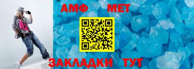 МДМА Кунгур