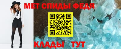 МДМА Кунгур