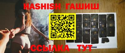 дживик Аша