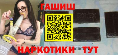 молекула духа Кумертау