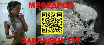 МДМА Кунгур