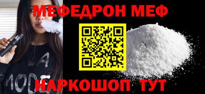 МДМА Кунгур