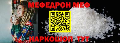МДМА Кунгур