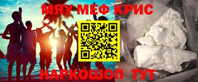 МДМА Кунгур