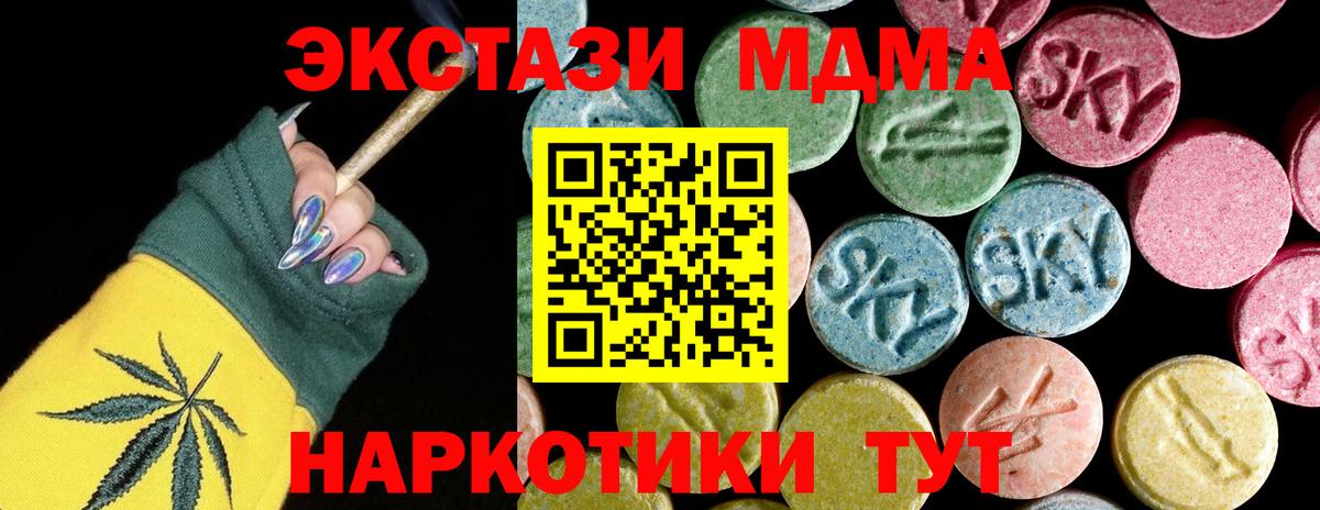Меф Королёв