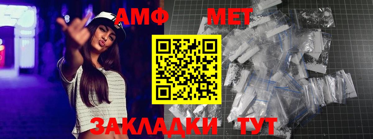 Метамфетамин пудра  Первитин  Королёв  Метамфетамин пудра  Вход с VPN 