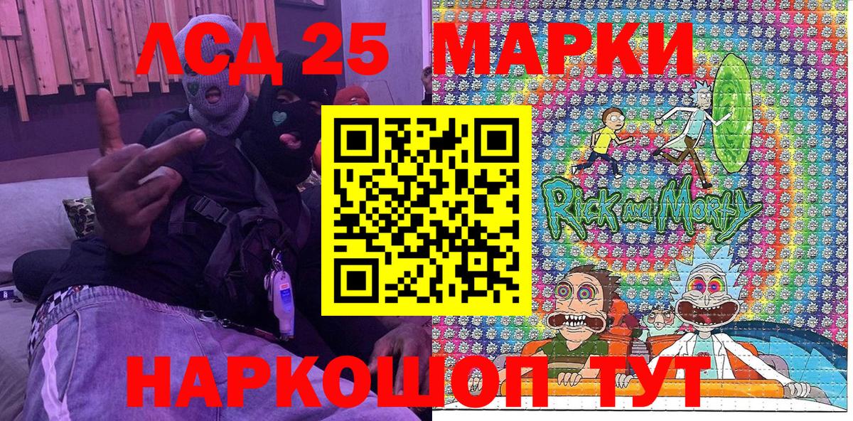 Наркотические марки 1,5мг Королёв