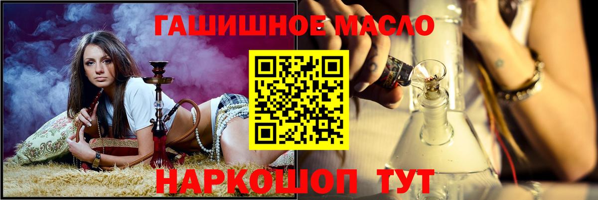 Королёв  наркота  ТГК вейп  Вход с VPN  Дистиллят ТГК гашишное масло 