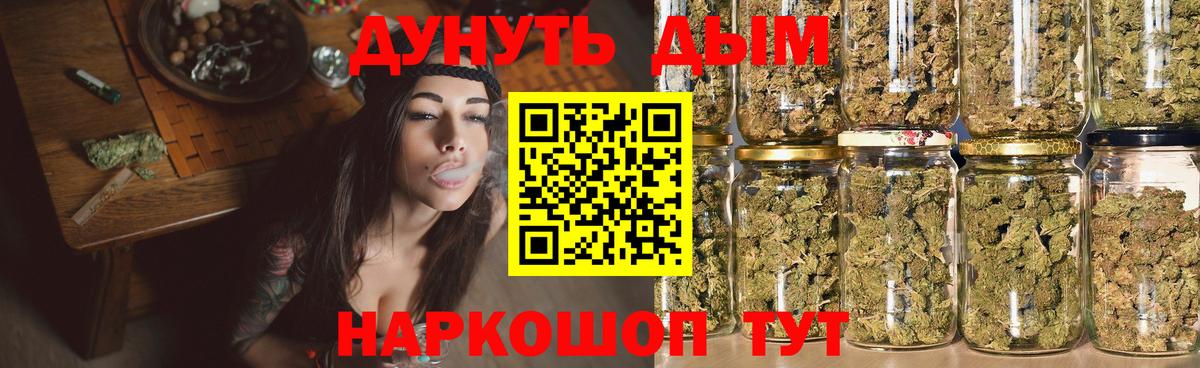 Шишки марихуана SATIVA & INDICA Королёв