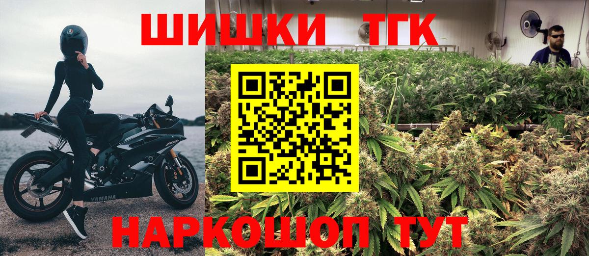 Королёв  Марихуана планчик  Вход с VPN  Каннабис тримм 